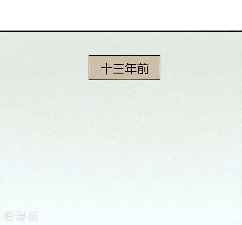 第6话1网-百诡谈-完美世界漫画（第11张）
