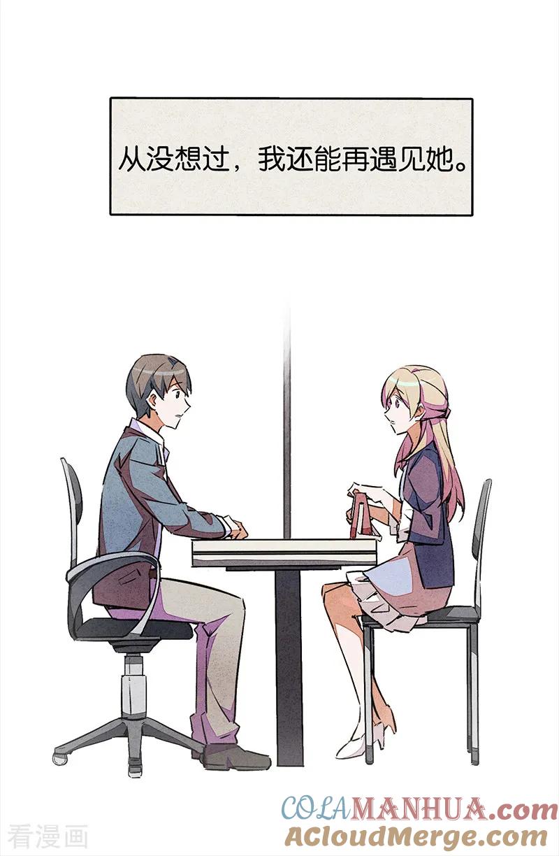 第6话1网-百诡谈-完美世界漫画（第10张）