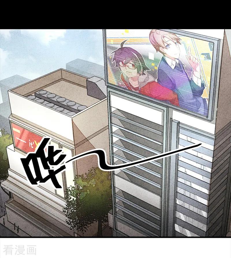 第6话1网-百诡谈-完美世界漫画（第6张）