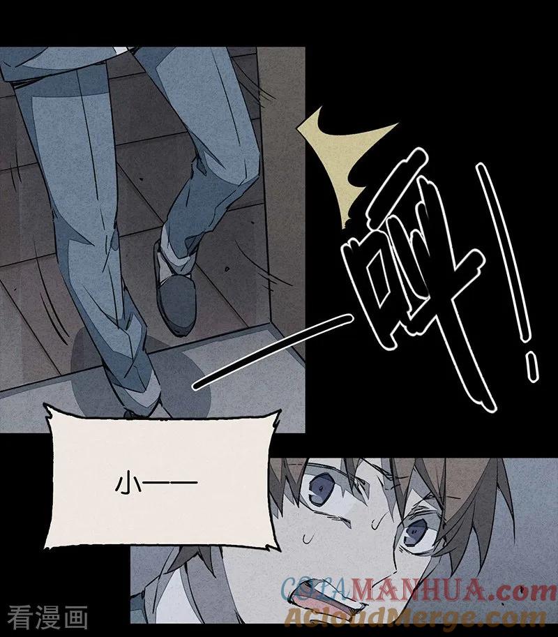 第6话3网-百诡谈-完美世界漫画（第7张）