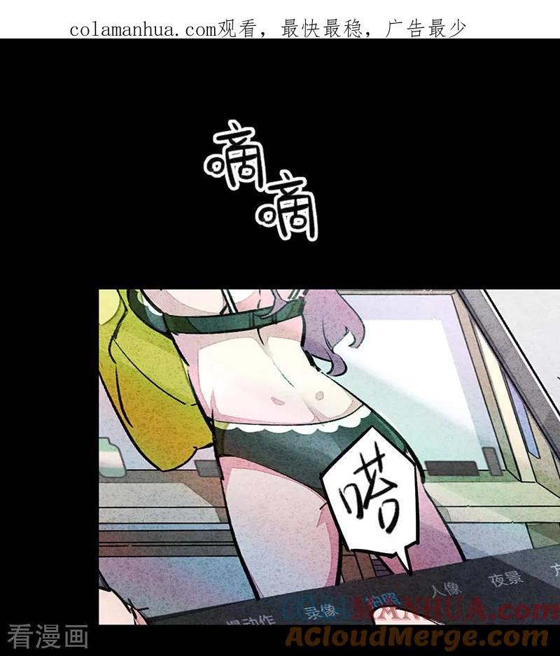 第7话2窥-百诡谈-完美世界漫画（第1张）