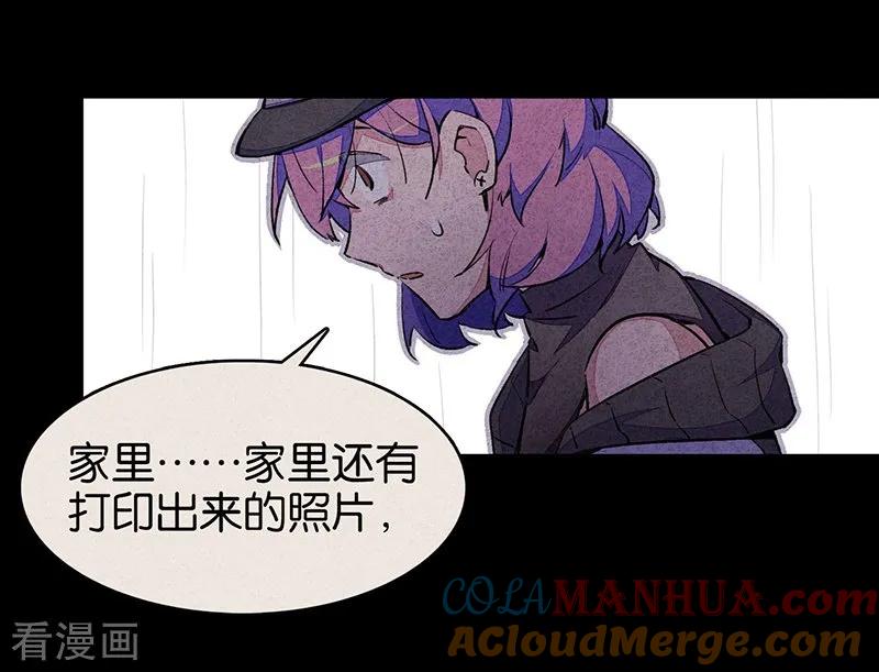 第7话3窥-百诡谈-完美世界漫画（第5张）