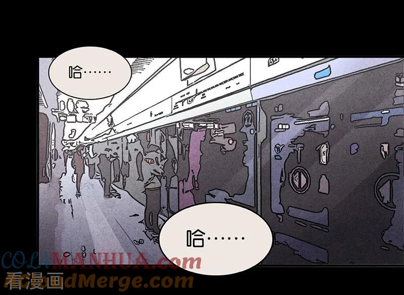 第7话3窥-百诡谈-完美世界漫画（第7张）