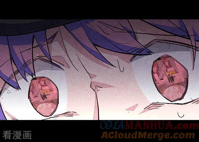 第7话3窥-百诡谈-完美世界漫画（第3张）