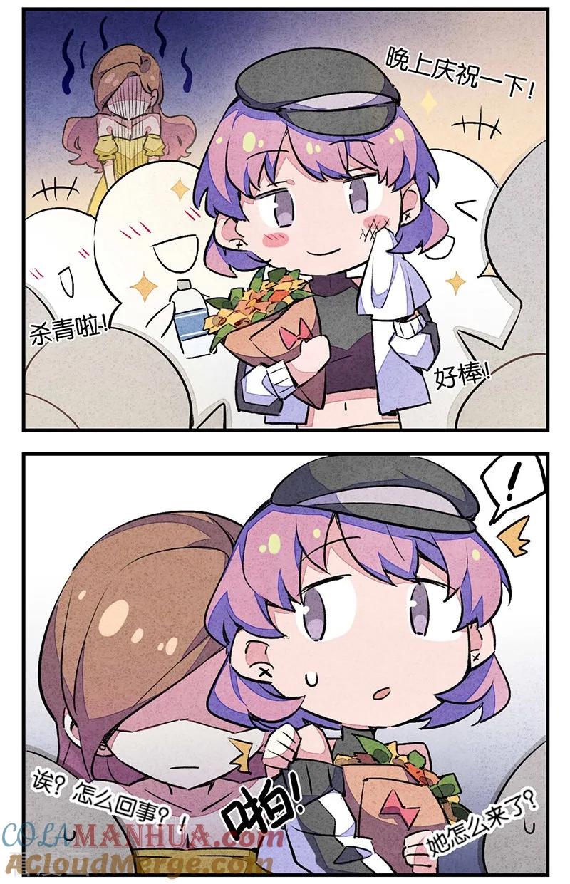 第7话4窥·小剧场-百诡谈-完美世界漫画（第2张）