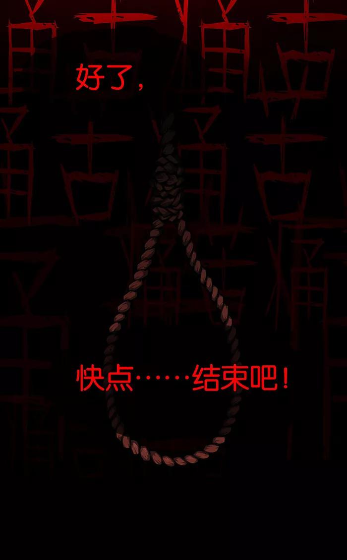 第1话4爱之名-百诡谈-完美世界漫画（第12张）
