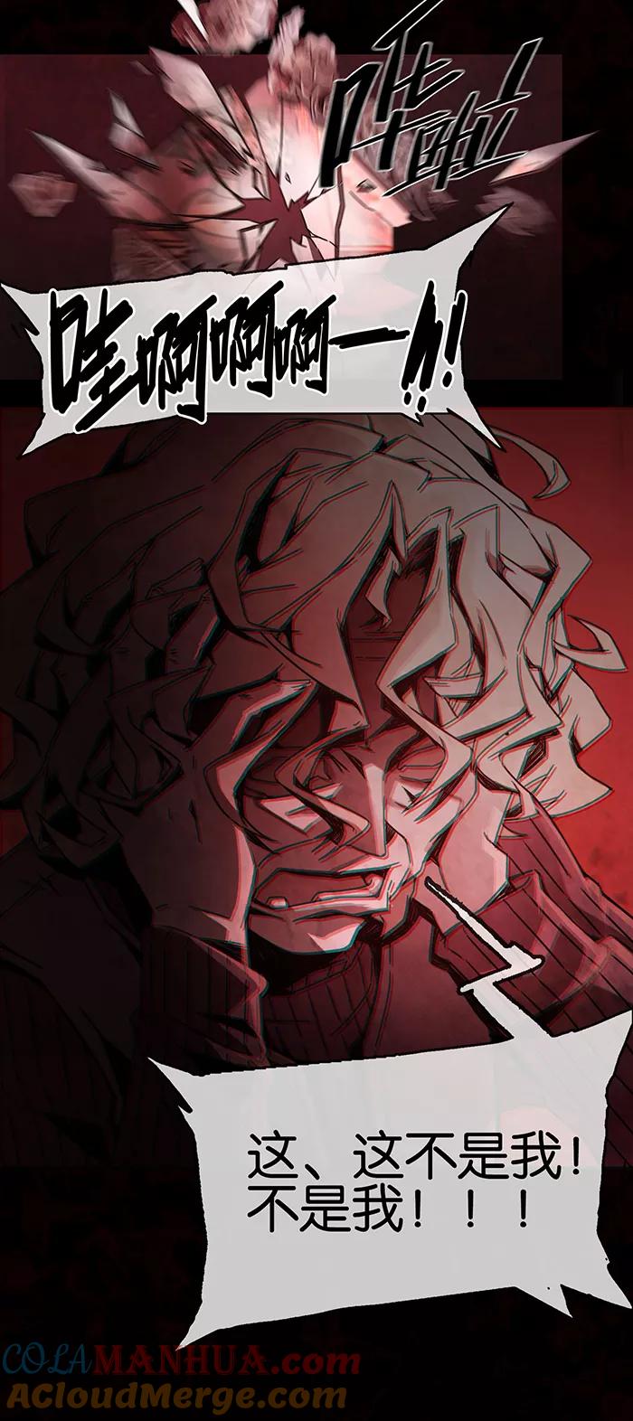 第1话4爱之名-百诡谈-完美世界漫画（第9张）