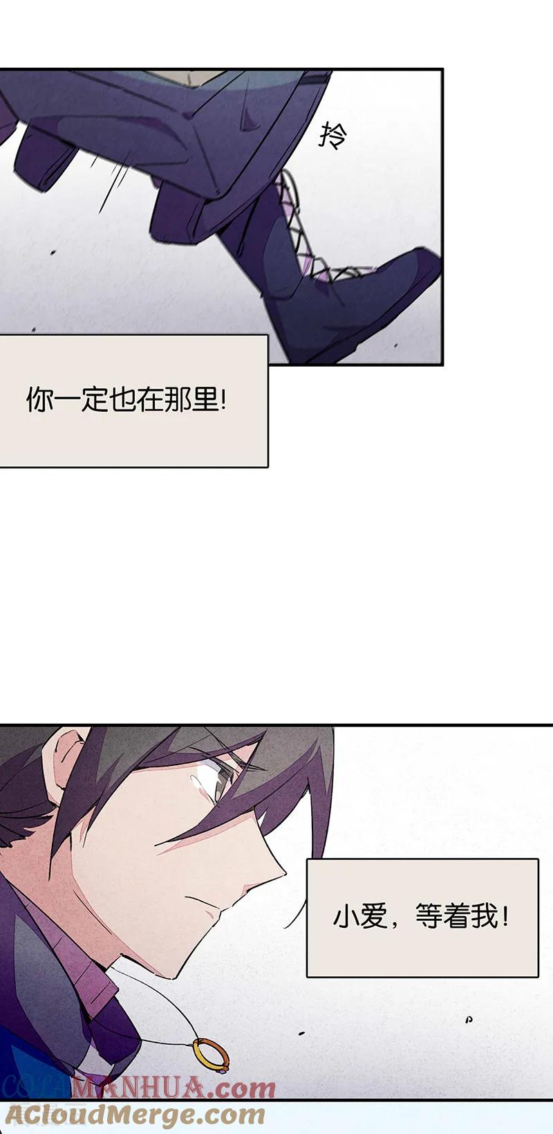第11话3TA回来了-百诡谈-完美世界漫画（第31张）