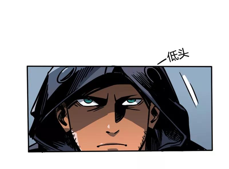 第2话2原型-百诡谈-完美世界漫画（第4张）
