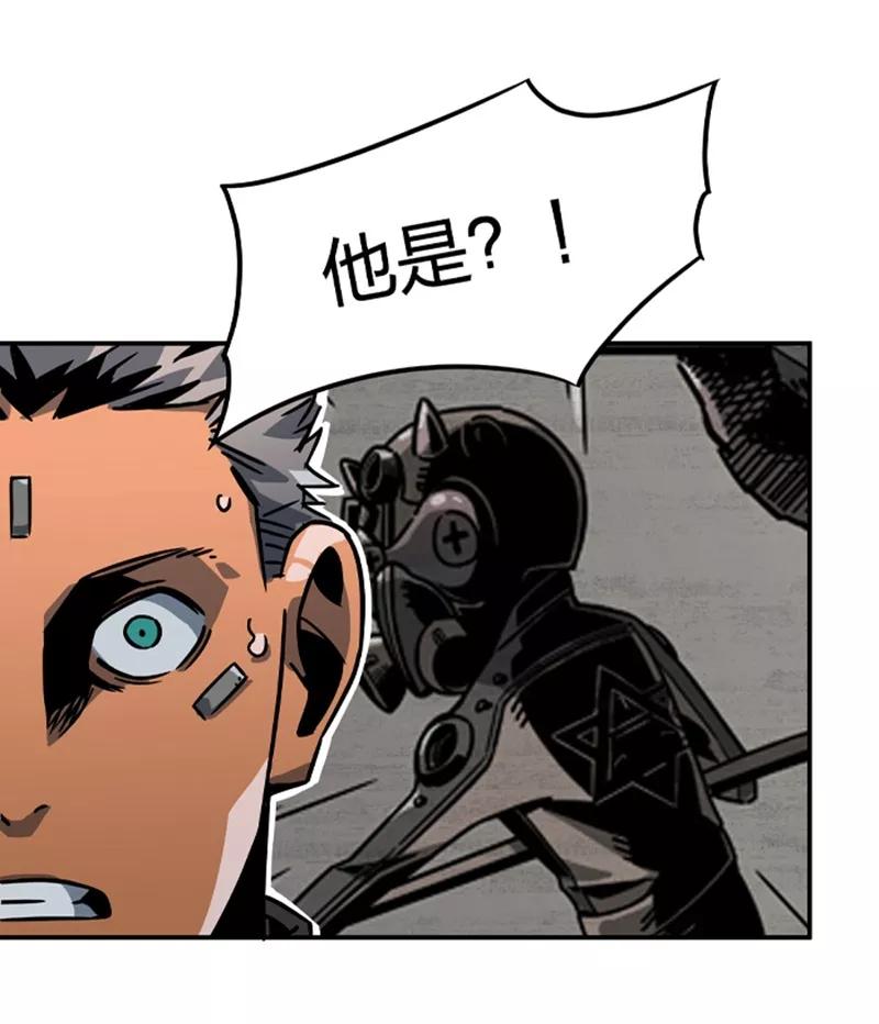 第2话3原型-百诡谈-完美世界漫画（第11张）