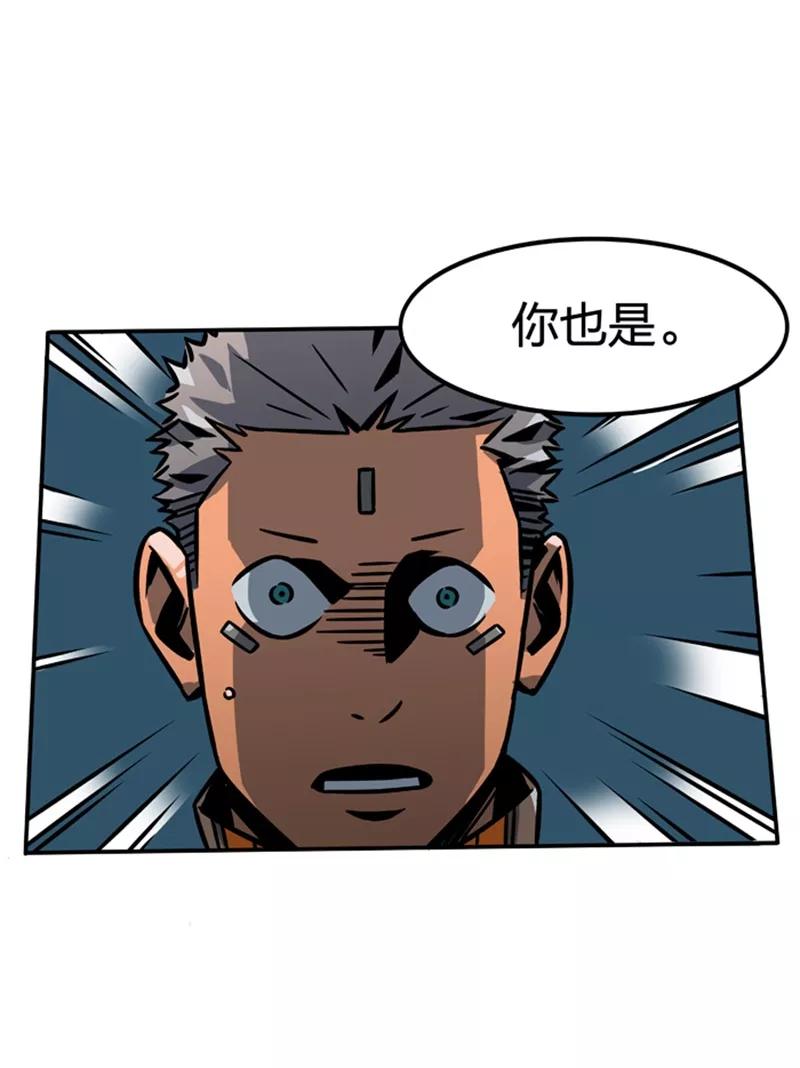 第2话3原型-百诡谈-完美世界漫画（第18张）