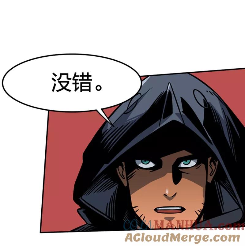 第2话3原型-百诡谈-完美世界漫画（第16张）