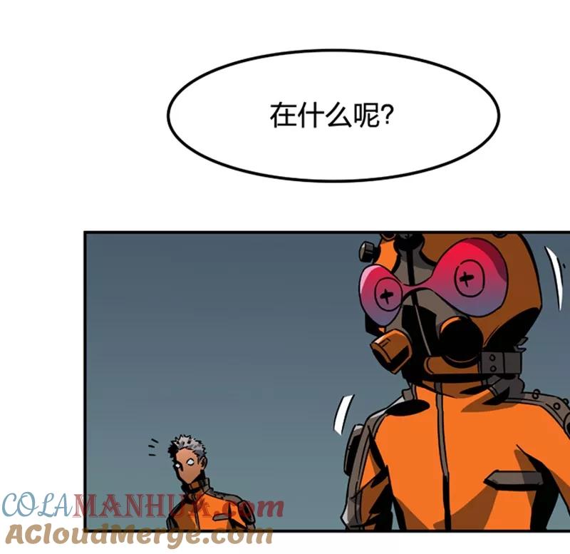 第2话3原型-百诡谈-完美世界漫画（第31张）