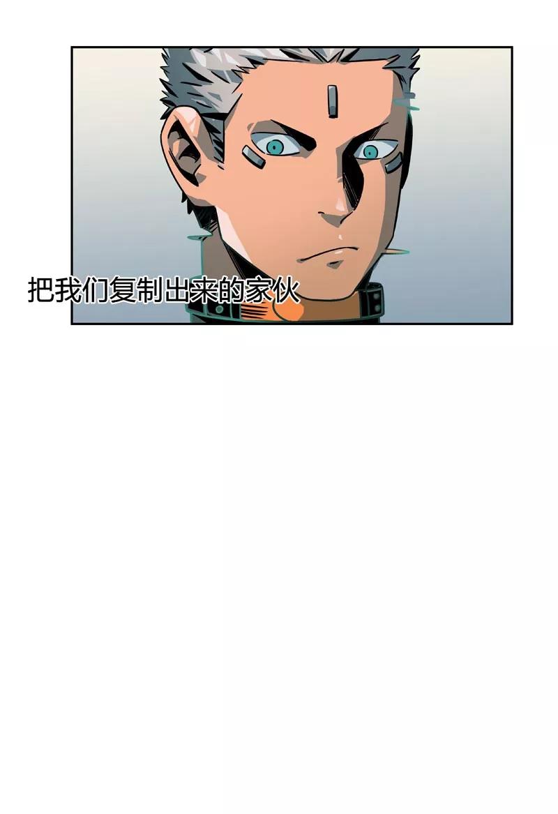 第2话4原型-百诡谈-完美世界漫画（第10张）