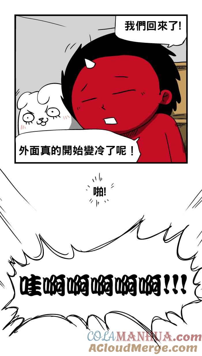 [第9话]爆炸-百鬼夜行志・一夜怪谈之卷-阿慢（第2张）