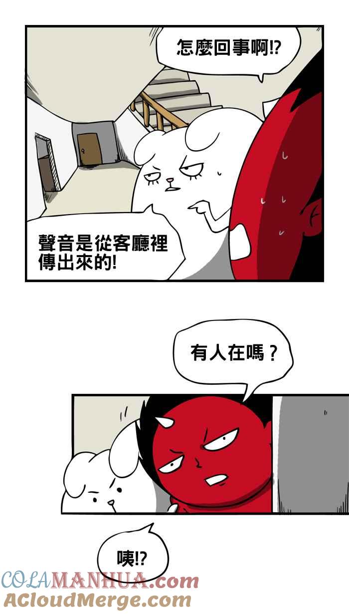 [第9话]爆炸-百鬼夜行志・一夜怪谈之卷-阿慢（第3张）