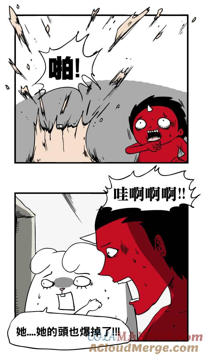 [第9话]爆炸-百鬼夜行志・一夜怪谈之卷-阿慢（第9张）