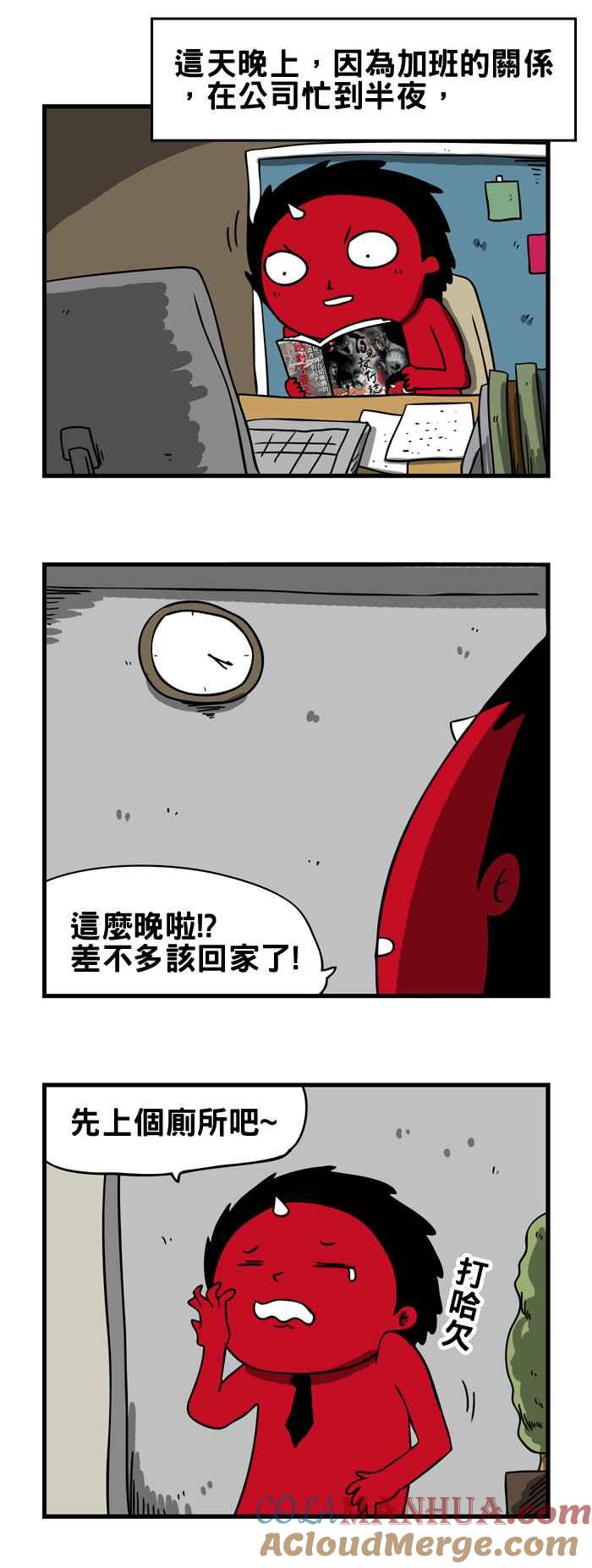 [第99话]高跟鞋-百鬼夜行志・一夜怪谈之卷-阿慢（第2张）