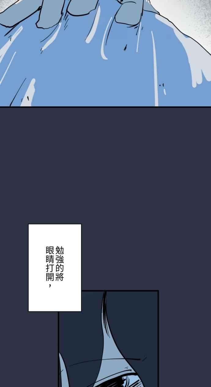 [第999话]鬼压床-百鬼夜行志・一夜怪谈之卷-阿慢（第6张）