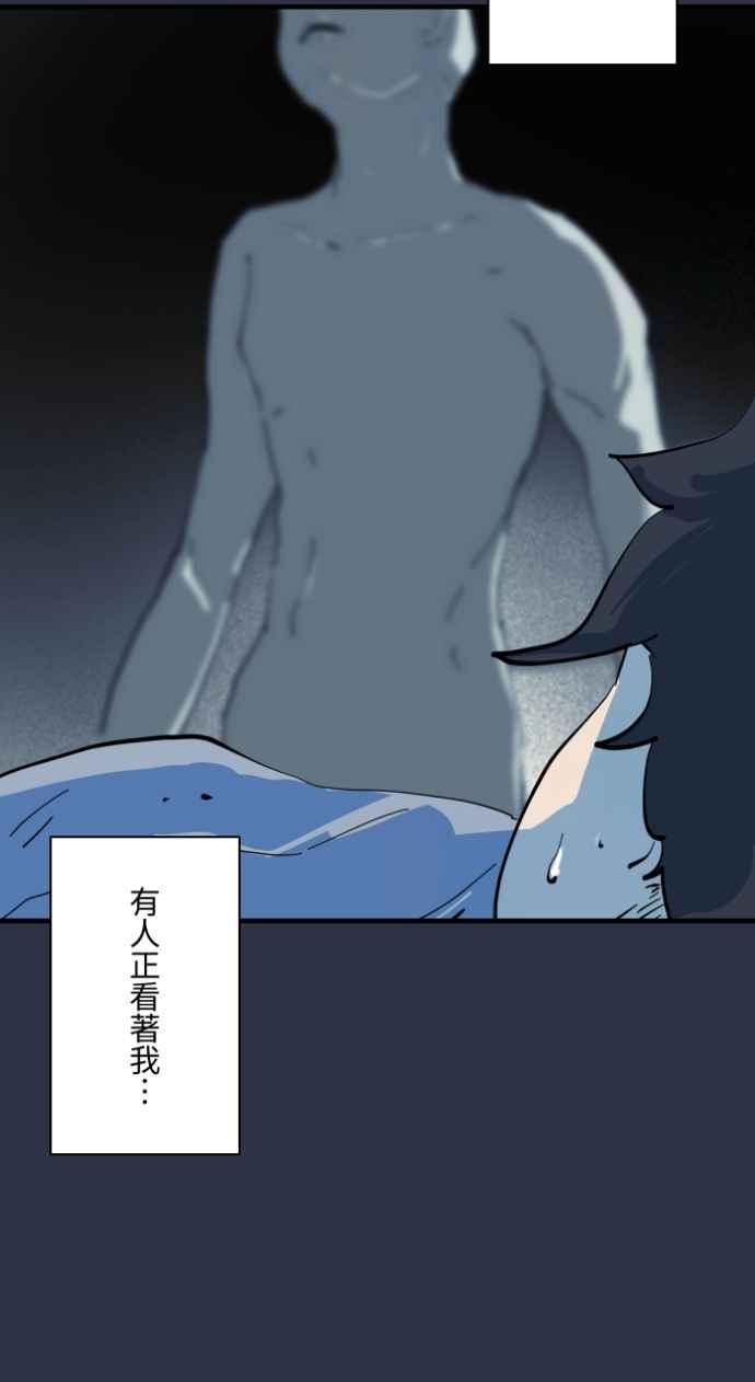 [第999话]鬼压床-百鬼夜行志・一夜怪谈之卷-阿慢（第8张）