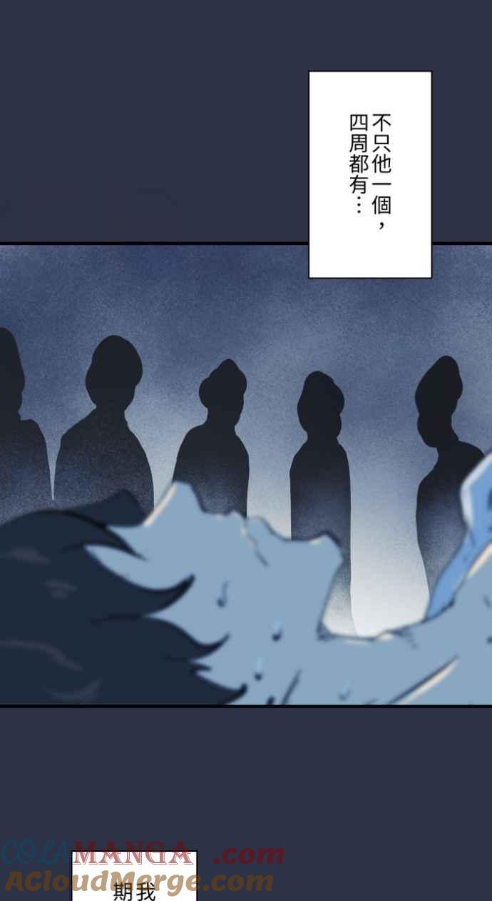 [第999话]鬼压床-百鬼夜行志・一夜怪谈之卷-阿慢（第11张）