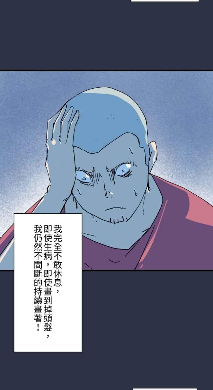 [第1000话]青行灯-百鬼夜行志・一夜怪谈之卷-阿慢（第14张）