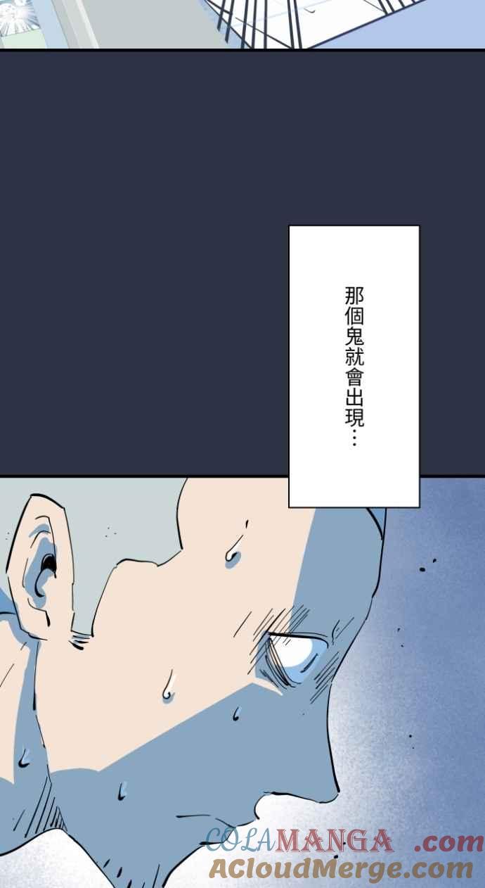 [第1000话]青行灯-百鬼夜行志・一夜怪谈之卷-阿慢（第5张）
