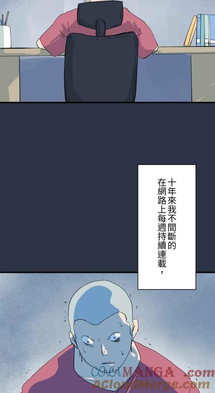 [第1000话]青行灯-百鬼夜行志・一夜怪谈之卷-阿慢（第3张）