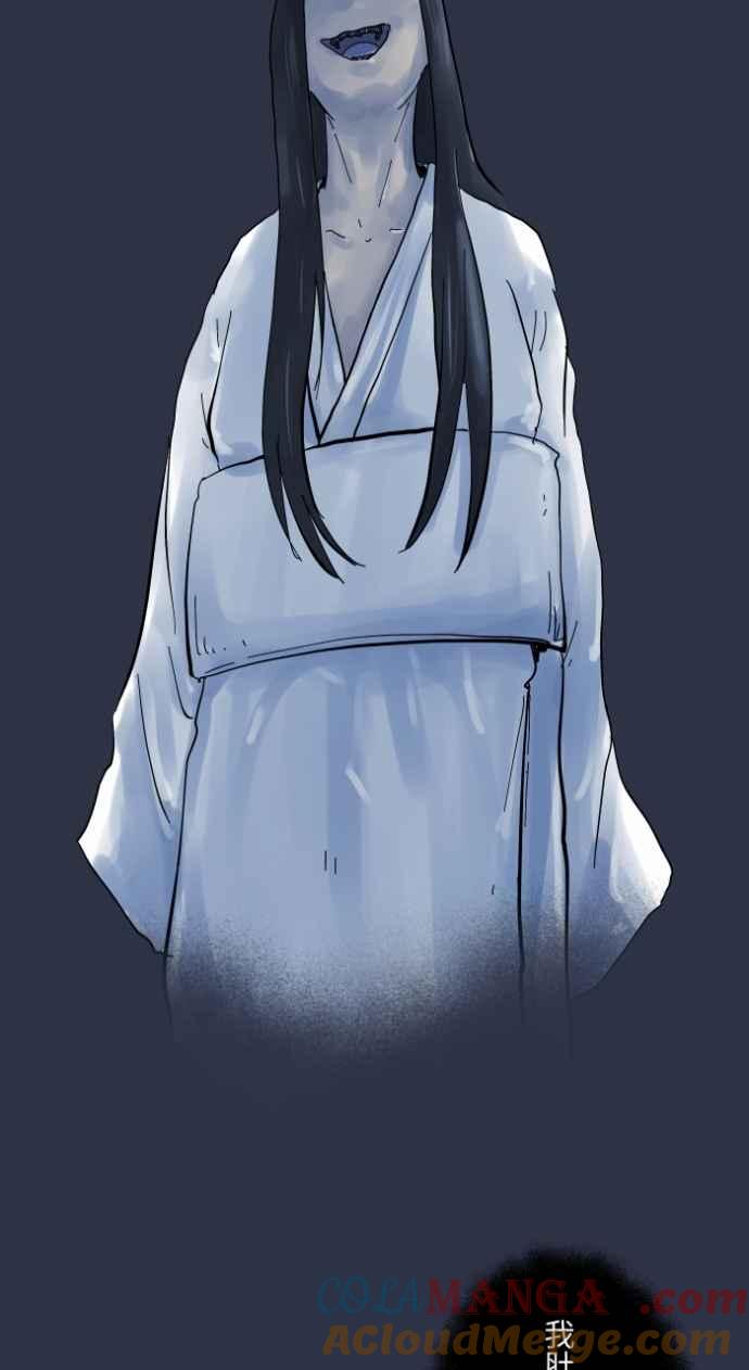 [第1000话]青行灯-百鬼夜行志・一夜怪谈之卷-阿慢（第9张）