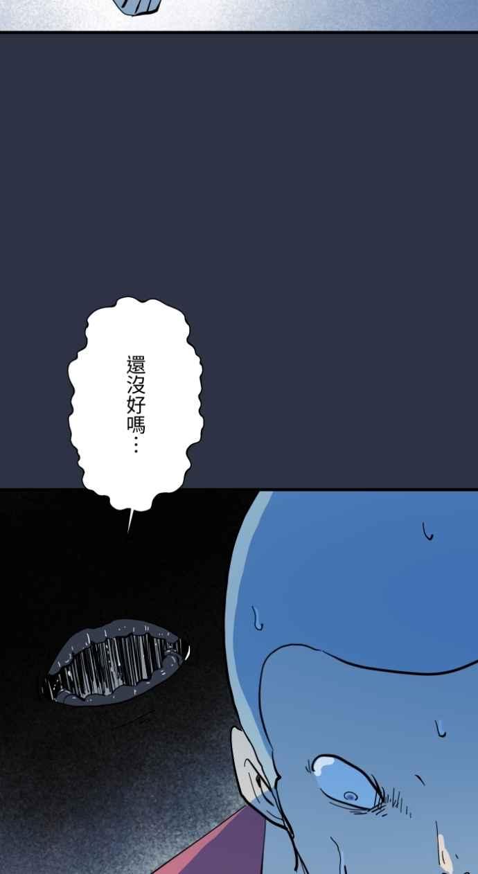 [第1000话]青行灯-百鬼夜行志・一夜怪谈之卷-阿慢（第6张）