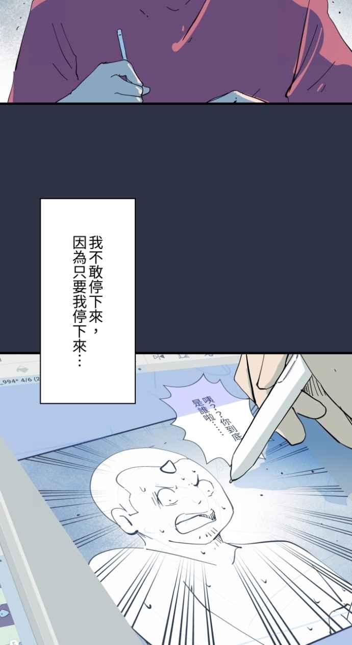 [第1000话]青行灯-百鬼夜行志・一夜怪谈之卷-阿慢（第4张）