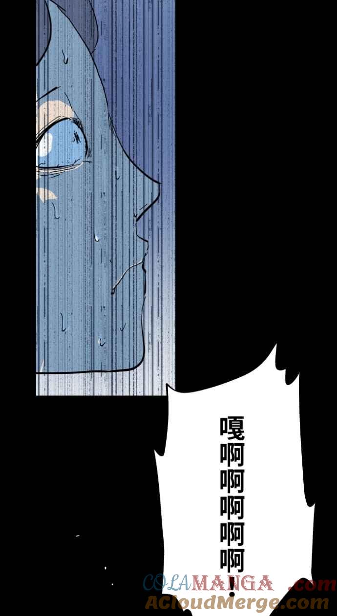 [第1001话]厕所里的男人-百鬼夜行志・一夜怪谈之卷-阿慢（第30张）