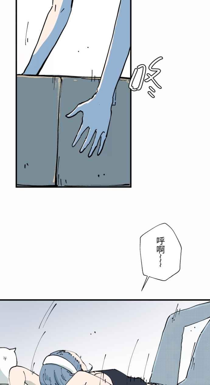 [第1005话]墙壁上的人脸-百鬼夜行志・一夜怪谈之卷-阿慢（第2张）