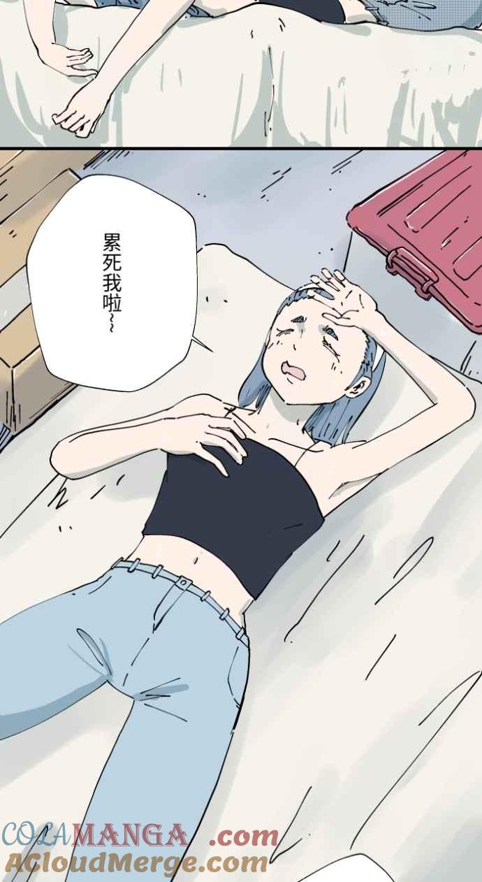 [第1005话]墙壁上的人脸-百鬼夜行志・一夜怪谈之卷-阿慢（第3张）