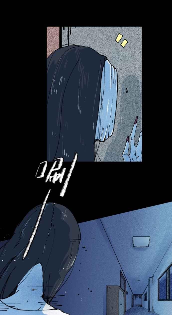 [第1007话]罚站（二）-百鬼夜行志・一夜怪谈之卷-阿慢（第10张）