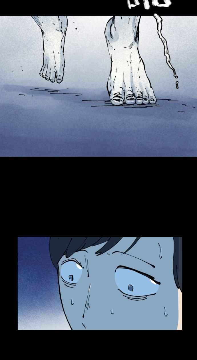 [第1007话]罚站（二）-百鬼夜行志・一夜怪谈之卷-阿慢（第22张）