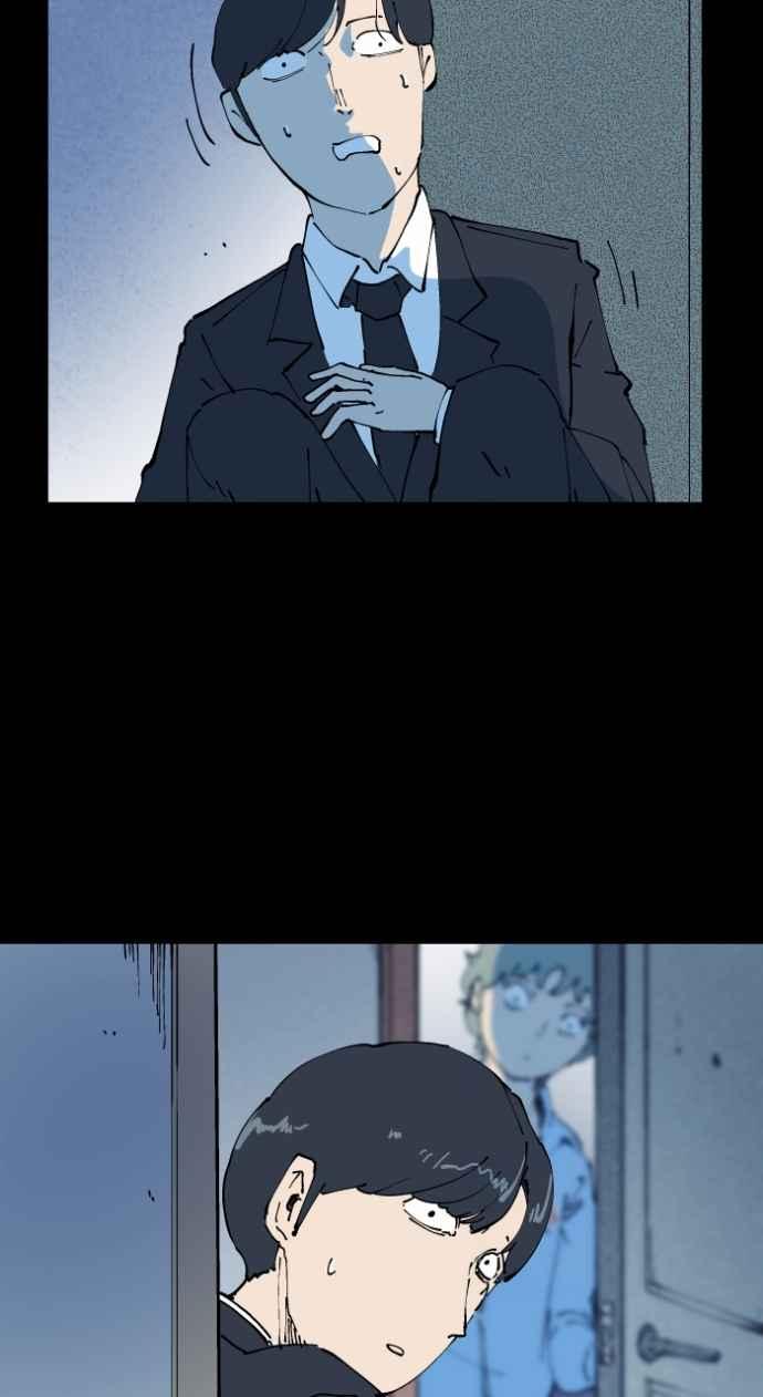 [第1007话]罚站（二）-百鬼夜行志・一夜怪谈之卷-阿慢（第28张）