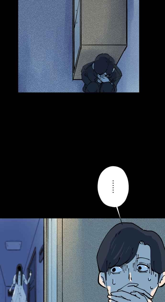 [第1007话]罚站（二）-百鬼夜行志・一夜怪谈之卷-阿慢（第12张）