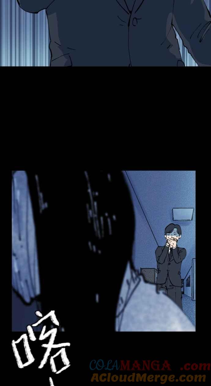[第1007话]罚站（二）-百鬼夜行志・一夜怪谈之卷-阿慢（第3张）