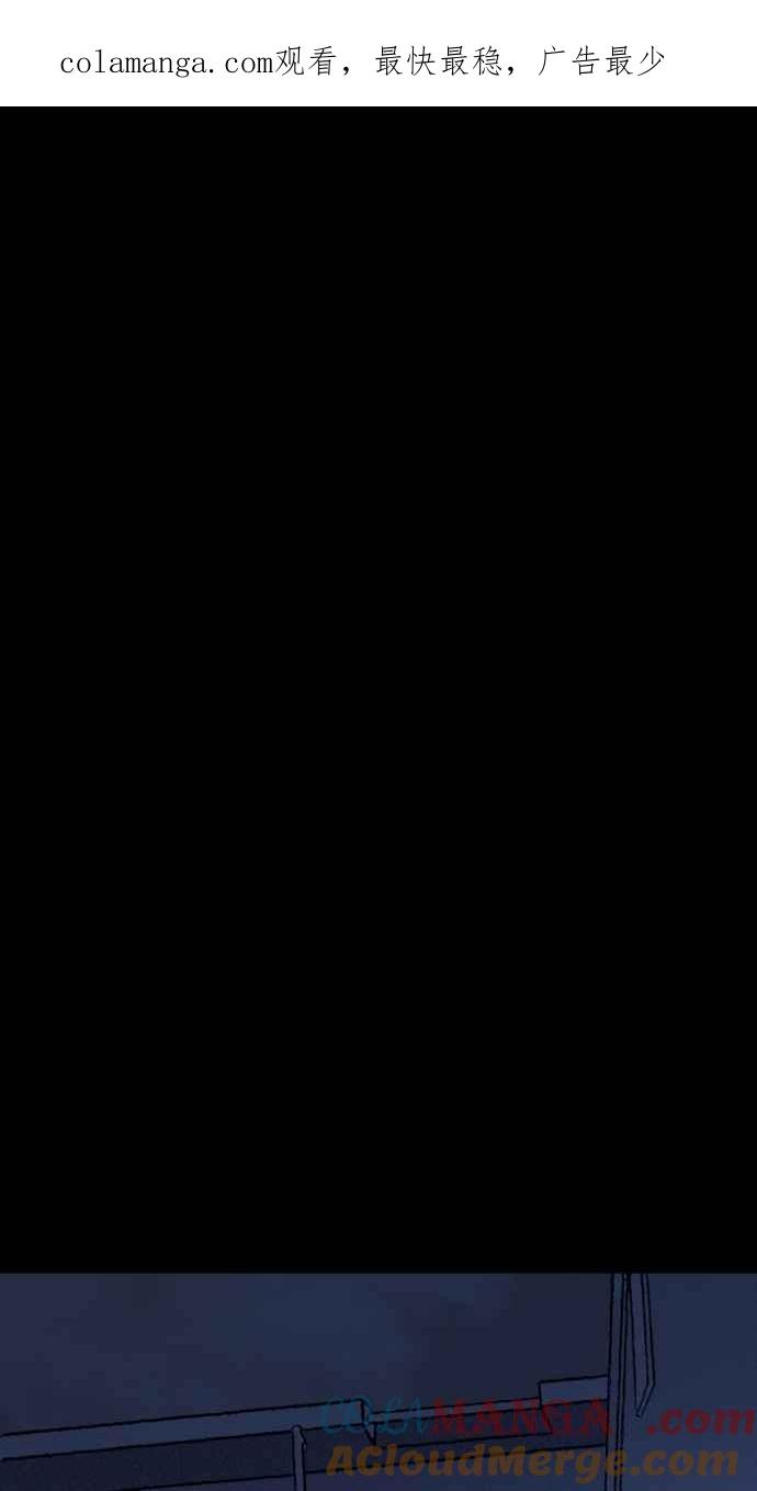 [第1007话]罚站（二）-百鬼夜行志・一夜怪谈之卷-阿慢（第1张）