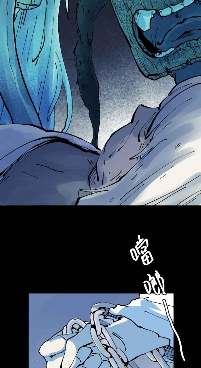 [第1009话]铁鍊声（2）-百鬼夜行志・一夜怪谈之卷-阿慢（第30张）