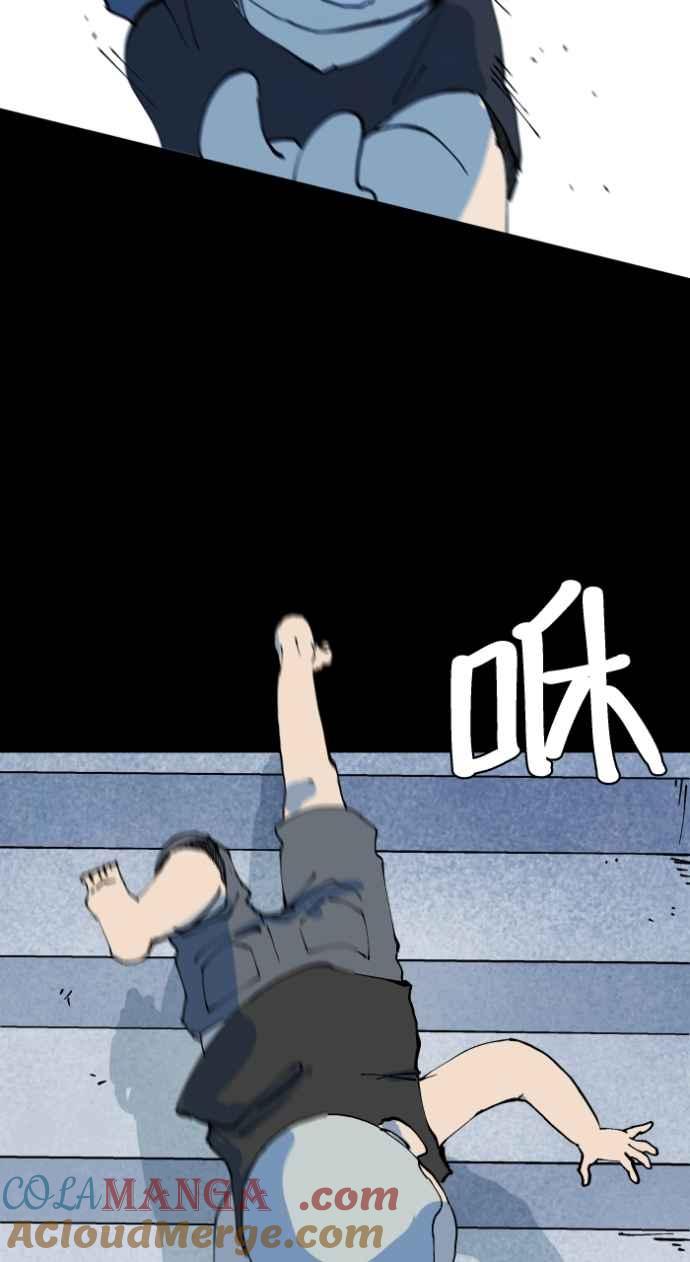 [第1009话]铁鍊声（2）-百鬼夜行志・一夜怪谈之卷-阿慢（第10张）