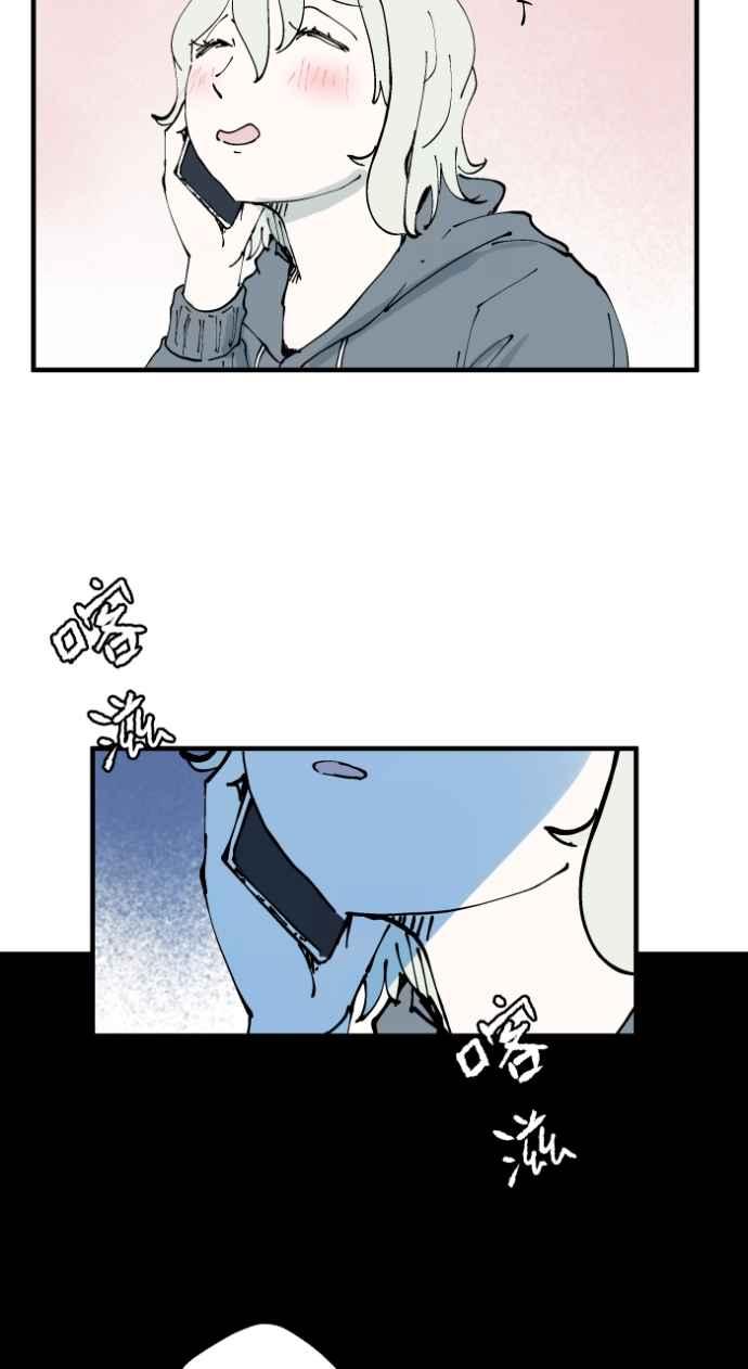 [第1012话]恶梦(3)-百鬼夜行志・一夜怪谈之卷-阿慢（第18张）