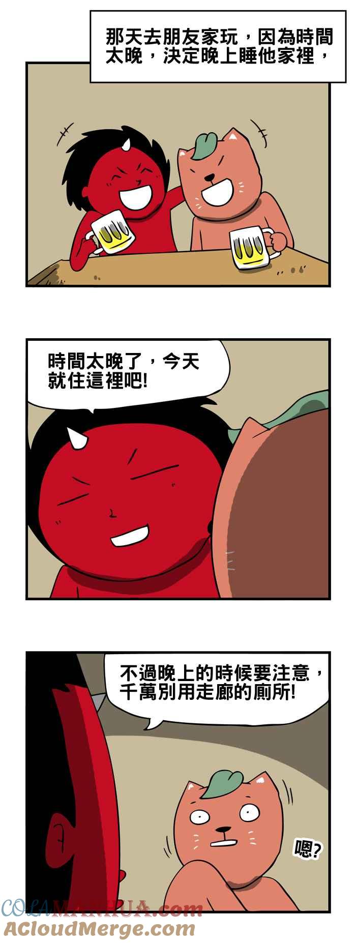 [第101话]出不来-百鬼夜行志・一夜怪谈之卷-阿慢（第2张）
