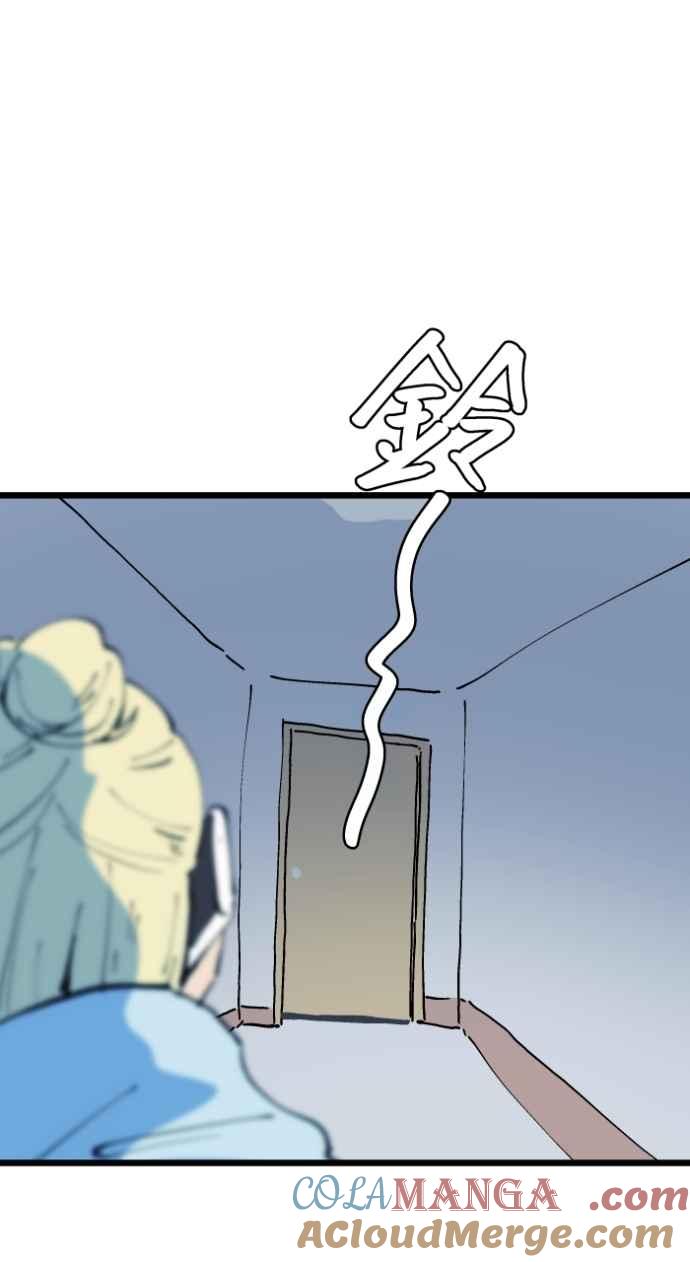 [第1025话]干净的室友(5)-百鬼夜行志・一夜怪谈之卷-阿慢（第9张）