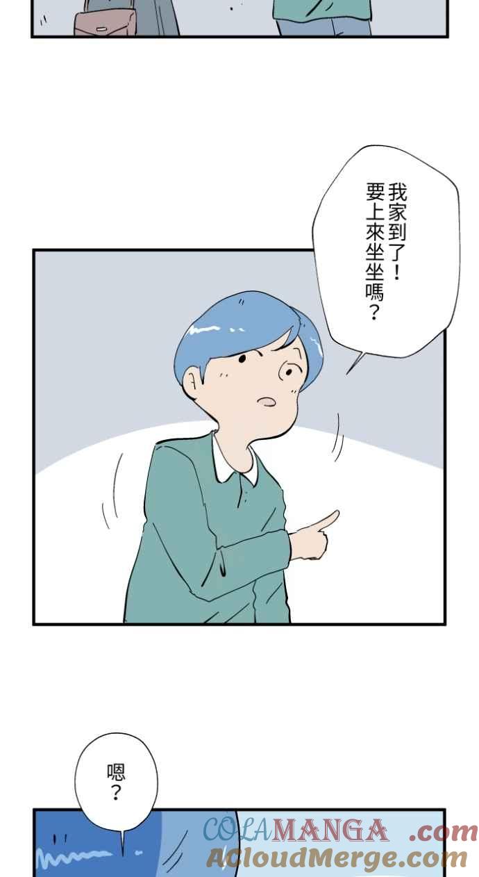 [第1026话]滚出去-百鬼夜行志・一夜怪谈之卷-阿慢（第3张）