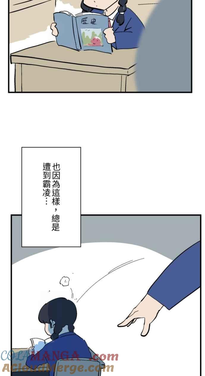 [第1027话]麻花捲(1)-百鬼夜行志・一夜怪谈之卷-阿慢（第21张）