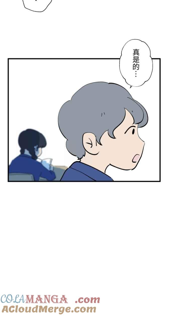[第1027话]麻花捲(1)-百鬼夜行志・一夜怪谈之卷-阿慢（第23张）