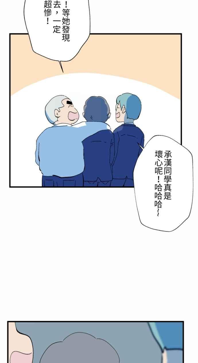 [第1028话]麻花捲(2)-百鬼夜行志・一夜怪谈之卷-阿慢（第20张）