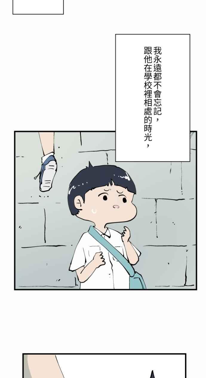 [第1029话]《脚印》《好久不见》-百鬼夜行志・一夜怪谈之卷-阿慢（第28张）